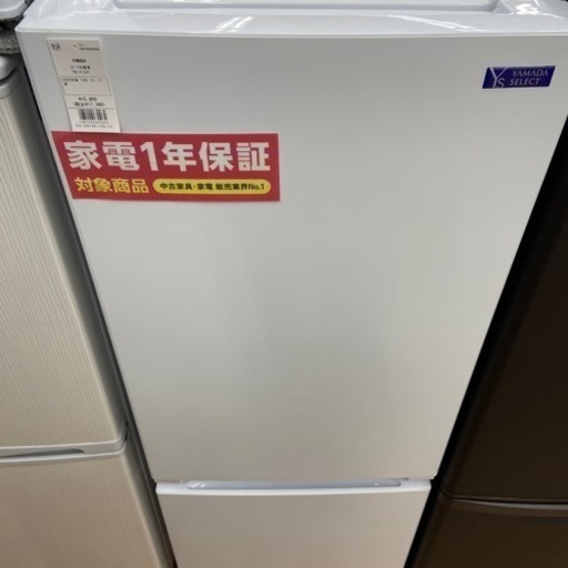 【トレファク摂津店】2ドア冷蔵庫YAMADA入荷致しました！