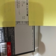 Switchライトの画像