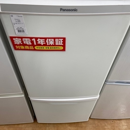 【トレファク摂津店】2ドア冷蔵庫Panasonic入荷致しました！