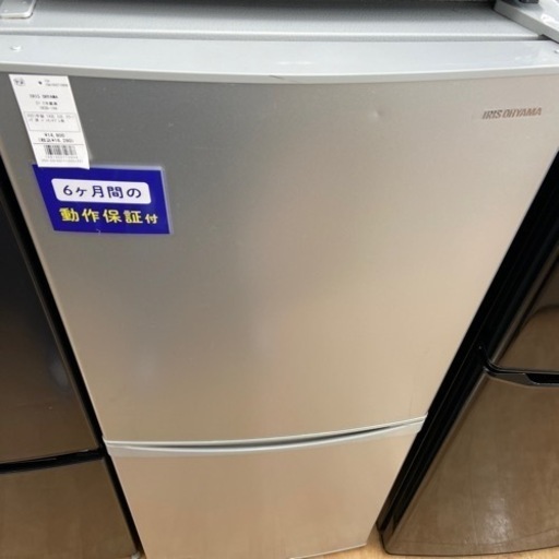 【トレファク摂津店】2ドア冷蔵庫入荷致しました！