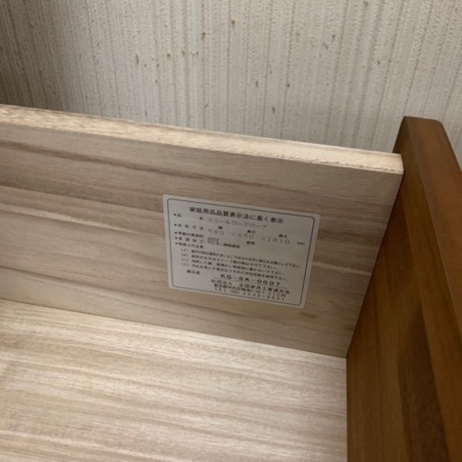 桐タンス　服吊　クローゼット箪笥