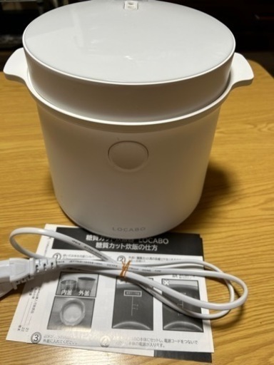 糖質カット炊飯器　LOCABO