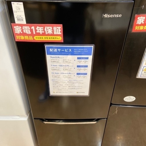 【トレファク摂津店】2ドア冷蔵庫Hisense入荷致しました！
