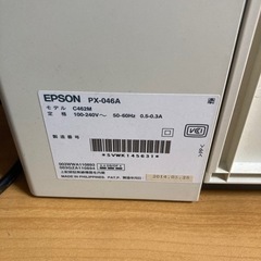 ●ジャンク品●EPSON PX046A プリンターの画像