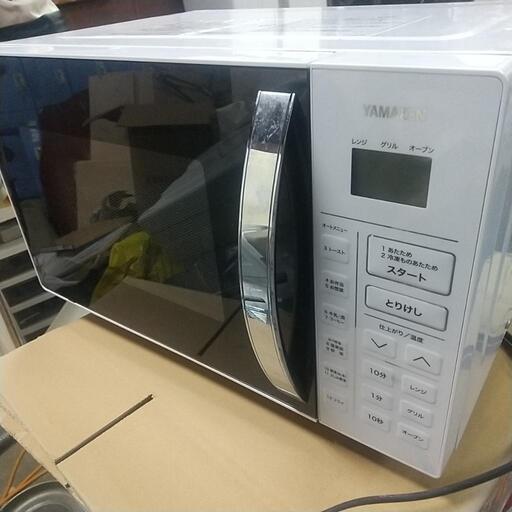 YAMAZEN  オーブンレンジ