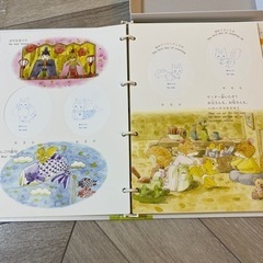 赤ちゃんの誕生物語　絵本アルバムの画像