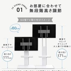 65型液晶テレビ 2019年購入 テレビスタンド付き サウンドバー付属  配送可能の画像