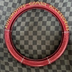 DADギャルソンハンドルカバー 赤
