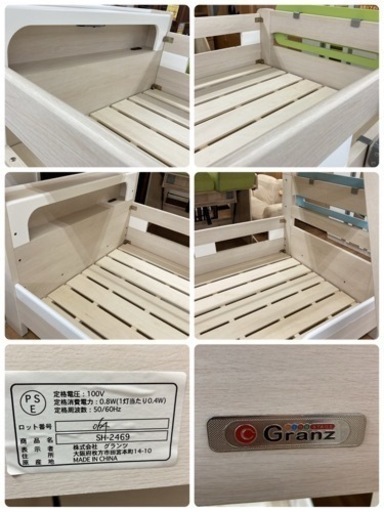 S760 ★ 美品 GRANZ ２段ベッド 幅108cm USED おしゃれ
