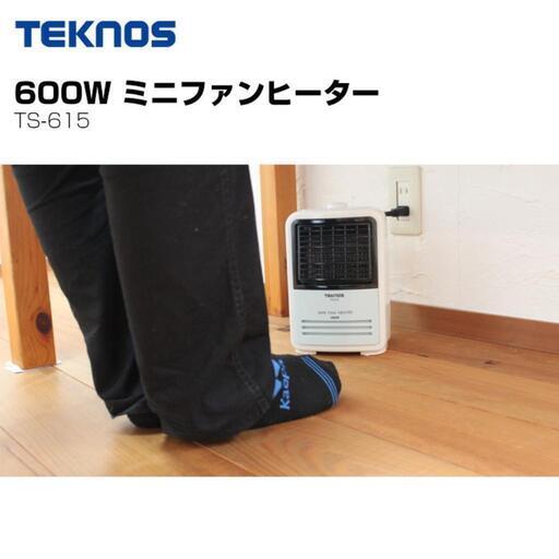 値下げしました！TEKNOS ミニファンヒーター