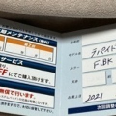 アライArai ラパイドネオ カフェレーサー 限定色 メンテナンスカード付の画像