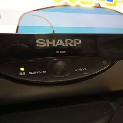 SHARP LC-40SE1  40V型液晶テレビ　リモコン　BーCASカード付き！　の画像