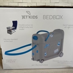 ジェットキッズ