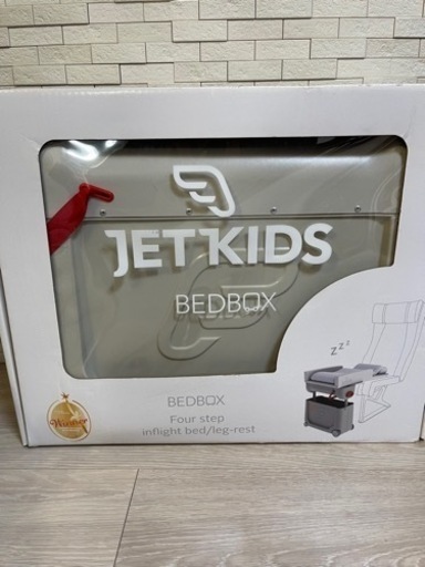 ジェットキッズ