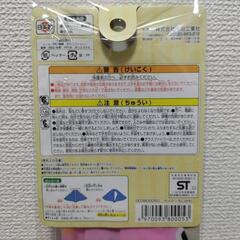 【新品未開封】ちいかわ　カイトの画像