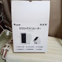 セラミックファンヒーター