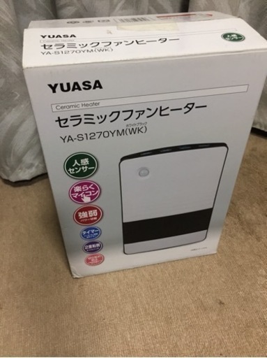 セラミックファンヒーター YUASA
