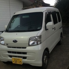 H26ダイハツハイゼットカーゴ（スバルサンバーバン）の画像