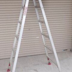 アルミ脚立　180㎝　FK-180