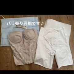 ブライダルインナー