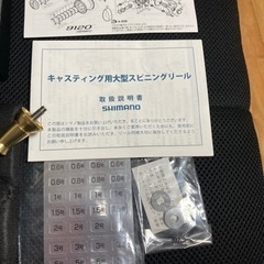 値下❣️シマノ　リール　ブルズアイ 9120の画像