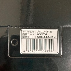 値下❣️シマノ　リール　ブルズアイ 9120の画像