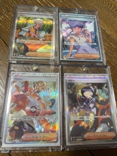 ポケモンカード　ペパーセット、ポピー、リップ