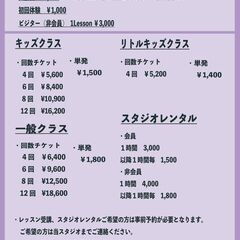 ＜キッズ向け！ダンスレッスン開講中！＞沖縄市にてK-pop, Cheer, HIPHOPなど様々なジャンルのレッスンを開講しています！の画像