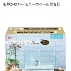 ハムスター飼育セット　ヒーター付の画像