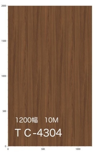 リアテックシート1200幅　9m