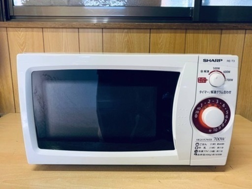 ER235番 シャープ　電子レンジ　RE-T3-W5