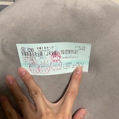 青春18切符