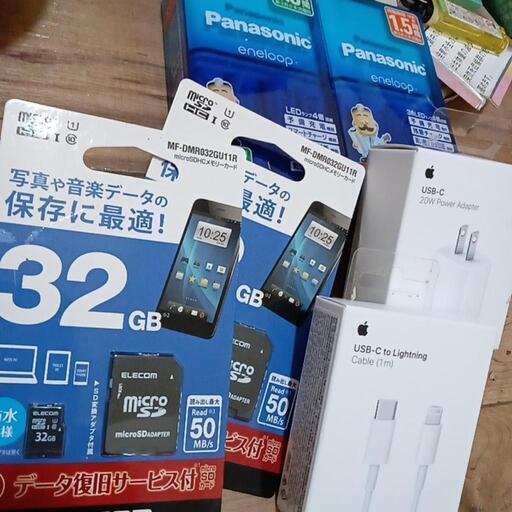 価格、要応談