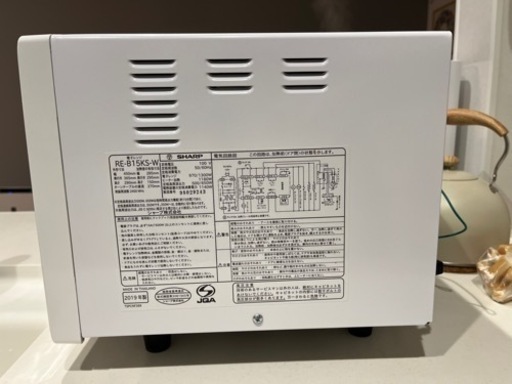 SHARP シャープ 電子レンジ