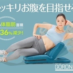 ツインボールの中古が安い！激安で譲ります・無料であげます