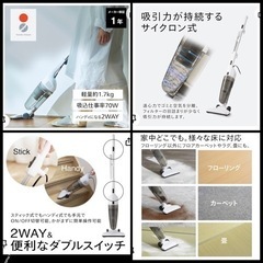 【まだまだ使える】twinbird サイクロン式掃除機の画像