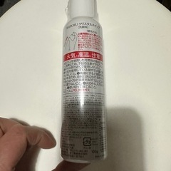 【自宅保管品】シロルクリスタルホイップの画像