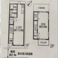 兵庫区　荒田町3丁目　賃貸　貸家　リフォーム済