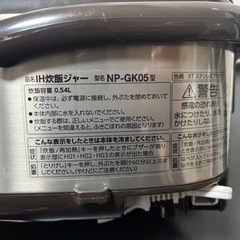 2021年製　3合炊き　IH炊飯器　NP-GK05の画像