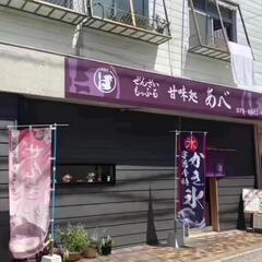 日本習字　生徒さん募集の画像