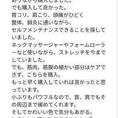 筋膜リリースガン MINI MERACH（メリック）筋膜ガン 4段階強力振動 ハンディガン ボディケア 筋肉リラックス 2000mAh大容量 Type-C充電式の画像