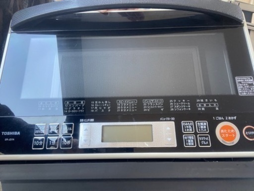TOSHIBA電子レンジ