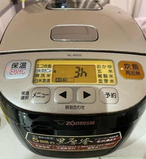 お譲り先決定！3合炊き炊飯器