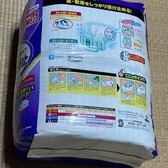 【新品未開封】ライフラッグ 簡単テープ止めタイプ 横モレ防止 30枚入の画像