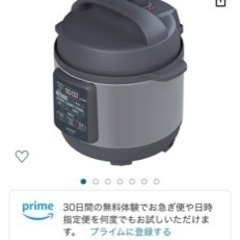 2020年製iris電気圧力鍋炊飯器の画像