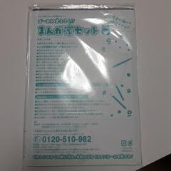 りぼん雑誌の付録マンガ家セット
