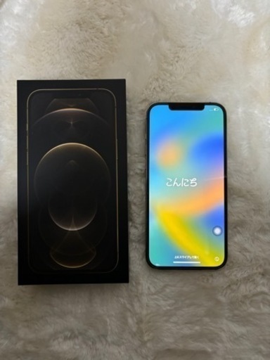 ドコモ iPhone12ProMAX 256GB  docomo