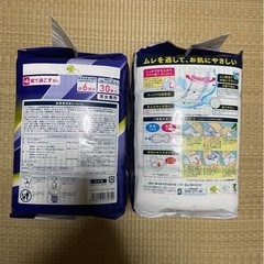 【新品未開封】朝まで1枚超吸収尿とりパッド 30枚入 約6回分【2袋セット】の画像