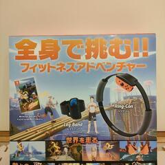 【美品】リングフィットアドベンチャーの画像