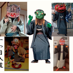 妖怪になって春のお祭り「えんこうさん」に行こう！